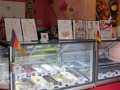 -EIS ENGELCHEN艾斯辛尔