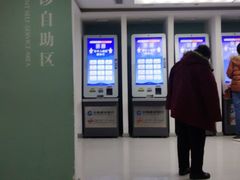 -天津市第一中心医院(复康路院区)