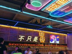 -叁叁零鹤岗小串(亦庄店)