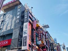 -黄兴南路步行商业街