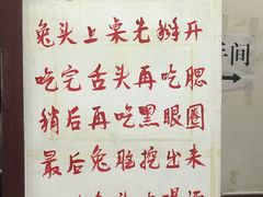 -双流兔头(成都金丝街总店)