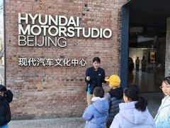 -现代汽车文化中心 Hyundai Motorstudio Beijing