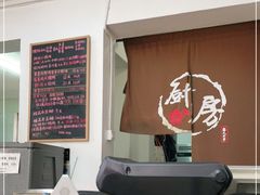 -吴家馄饨