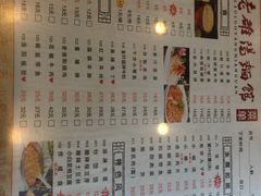 -老雒阳面馆·水席(定鼎门店)