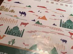 -楼兰新疆主题餐厅(苏州中心店)