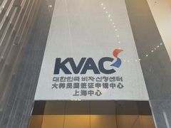 -上海尚嘉中心