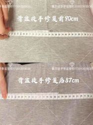 -梦斯绮私密催乳修复中心