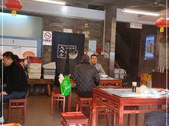 大堂-天兴居(鲜鱼口街店)