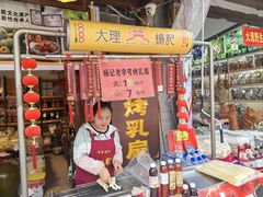 -南门绿玉农贸市场