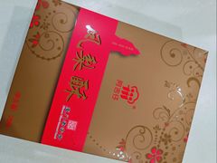-阿吉仔(大元路店)