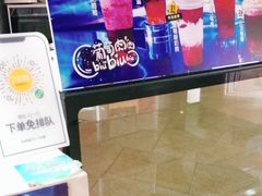 -7分甜(苏州园区科文中心店)