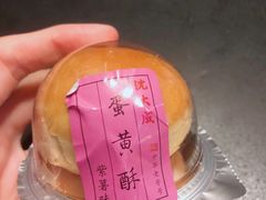 -全家便利店(杭州龙翔桥地铁站店)