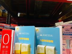-山姆会员商店(亦庄创意生活广场店)