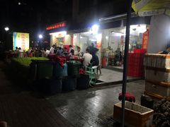 -花苑美食横琴生蚝火锅(拱北粤华路店)