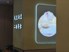 -小杨生煎(东方明珠店)