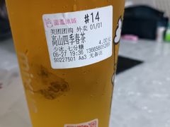 -蜜雪冰城(新北万达一店)