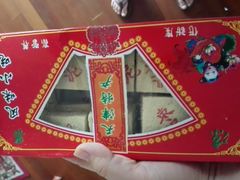 IMG_20150623_151325-北京稻香村(福安大街店)