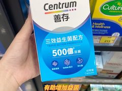 -便民药房(喷水池店)