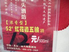 -巴九门老火锅(来福士打望店)