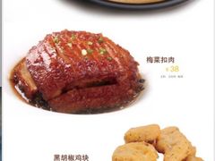 iphone_upload_pic-名典餐厅(铁西立安花园店)