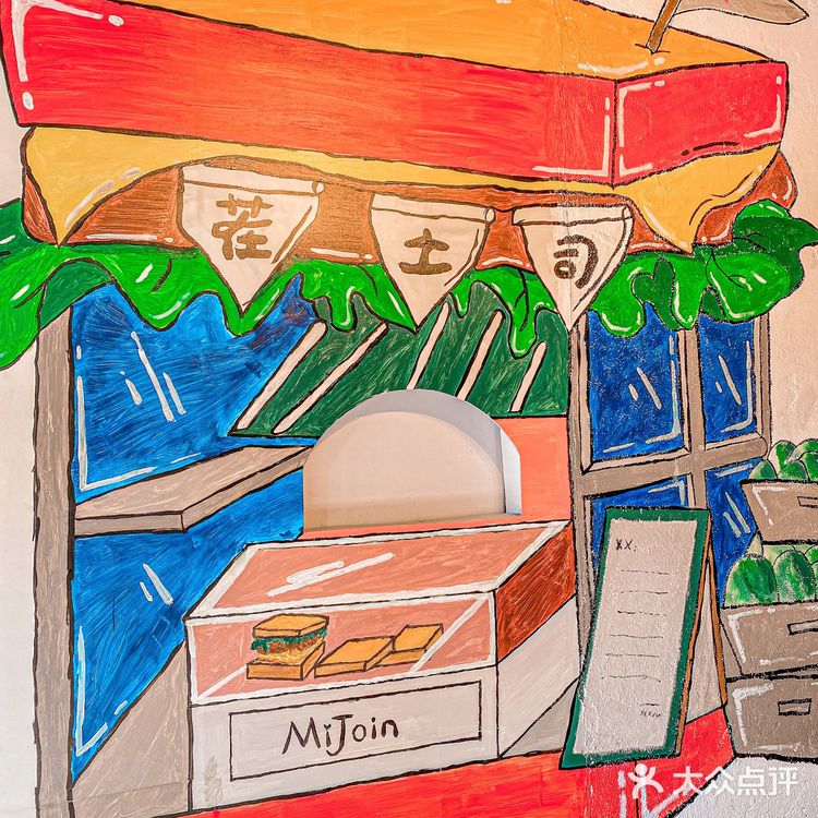 🆘惊了‼️佛山吐司天花板🍞一口气吃了两份