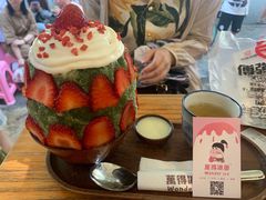 -WONDER ICE 萬得冰田(建設路总店)