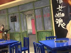 -马路边边火锅串串(观前街店)