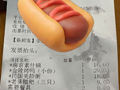 -南京大牌档(人民广场店)