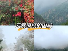 -河南宝泉旅游区