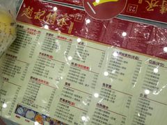 菜单-赵记传承(中山小榄百汇时代广场店)