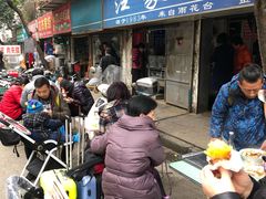 -汪家馄饨(集庆路店)