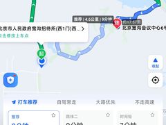 -北京宽沟会议中心