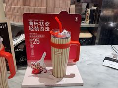 -HOT CRUSH趁热集合·现烤面包(上海环球港店)