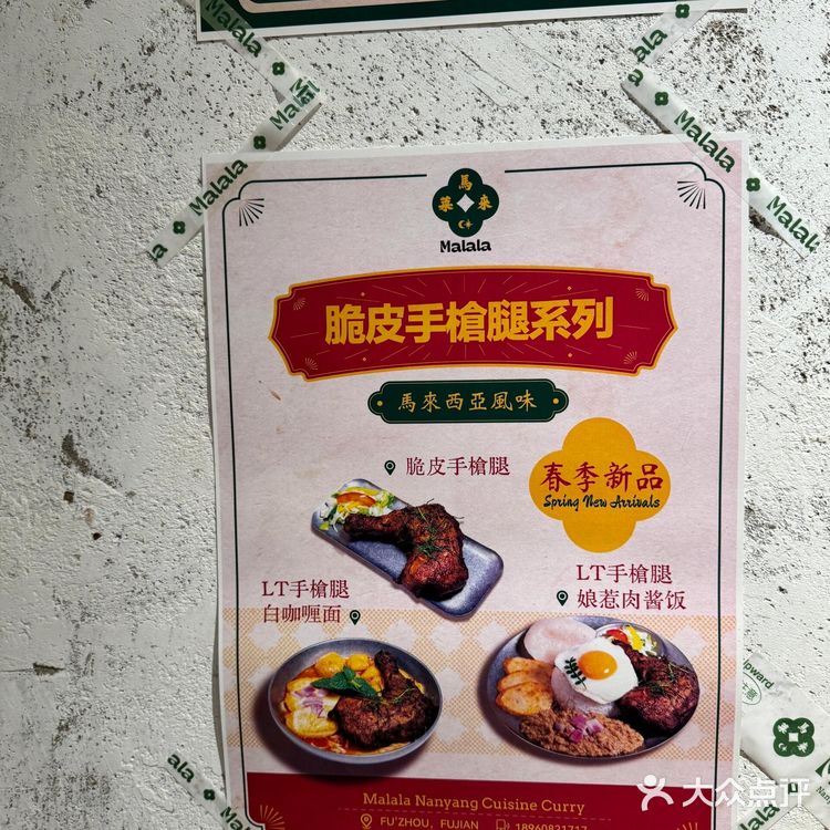 和朋友的美食探店日记啊