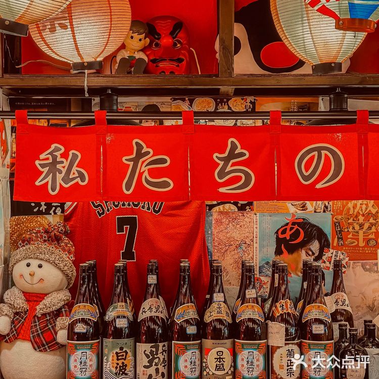 长沙漫画感日式小食堂｜一人食料理平价治愈