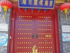 -皇家冰窖小院(什刹海店)