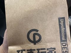 -巧克玩家·城市伴手礼(in88银泰店)