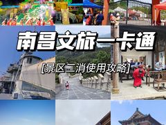 -南昌融创乐园
