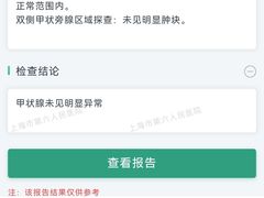 -名流健康高端体检中心·名宾门诊·健康管理
