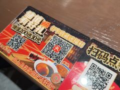 -王繁星面馆(西安熙地港店)