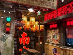 -萍姐火锅·公路夜市(南京新街口店)