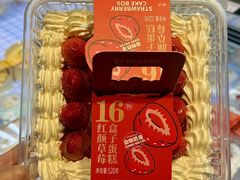 -永辉超市(郫都区爱琴海店)