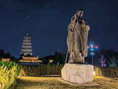 -大唐不夜城