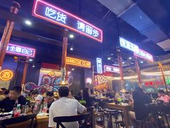 -吉志烤肉(太原总店)