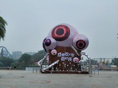 -成都欢乐谷