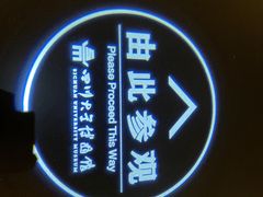 -四川大学博物馆