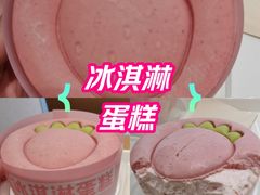 -可颂坊(中心书城店)