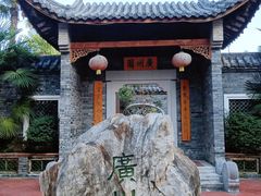 -武汉园博园(武汉自然博物馆)