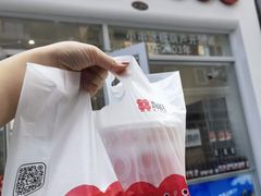 -喜识·冰糖葫芦·炒酸奶(怀特店)
