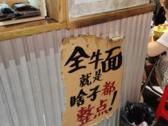 -鞠老头钵钵面(大坪店)